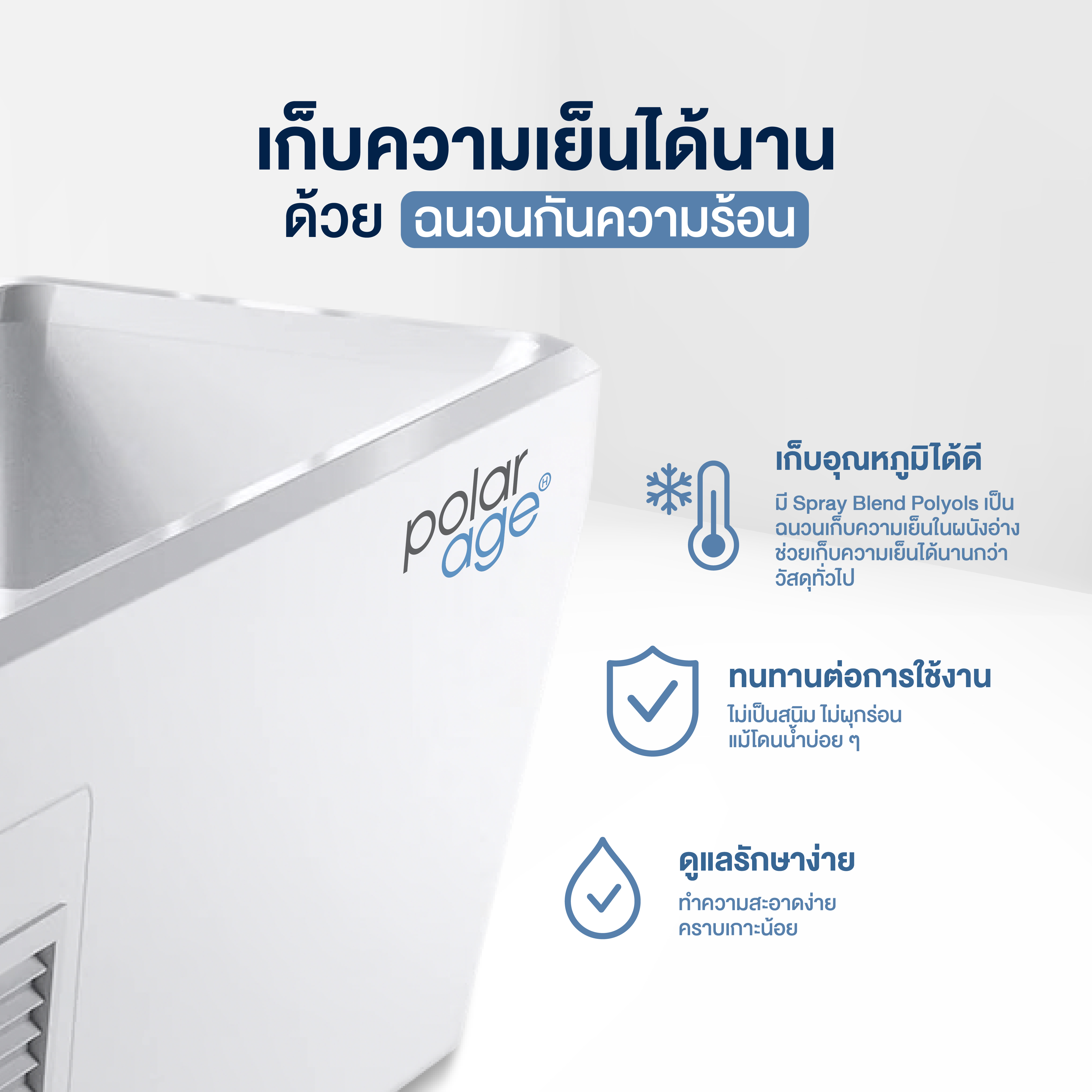 อ่างแช่น้ำเย็น HOMEFITTOOLS พร้อมชิลเลอร์ 1.0HP (อุณหภูมิ 3-42°องศา) ICE BATH COLD PLUNGE_7